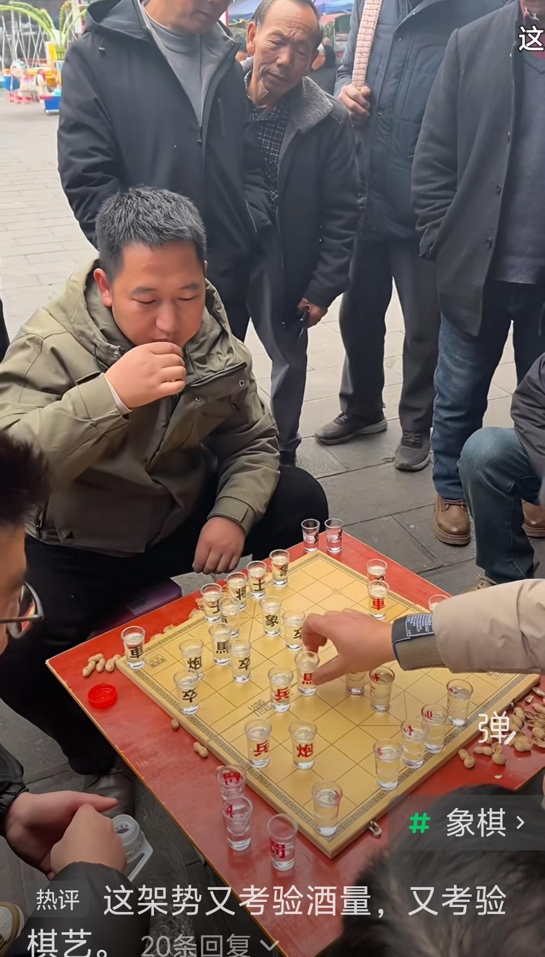 绝对是地球人首创，我有与任何人睹一把的底气，以小酒杯做棋子对弈，绝对是中国特色的
