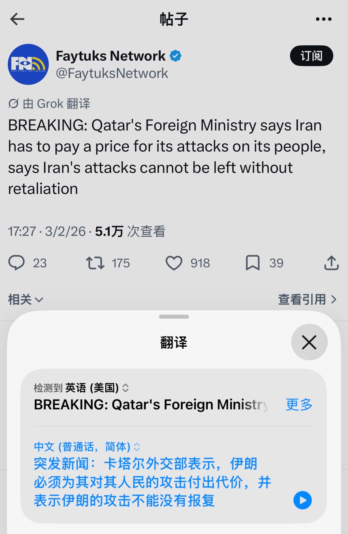 人在极度无语的时候真的会笑出声。