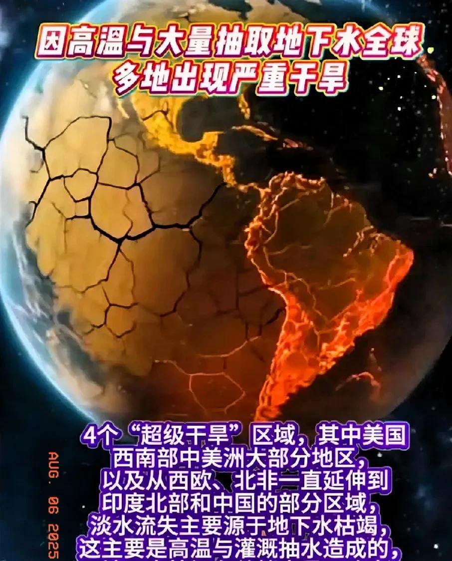 世界第一例，京津冀地下水位，靠雨带北移强行回升！以色列，沙特，美国，传统得所谓