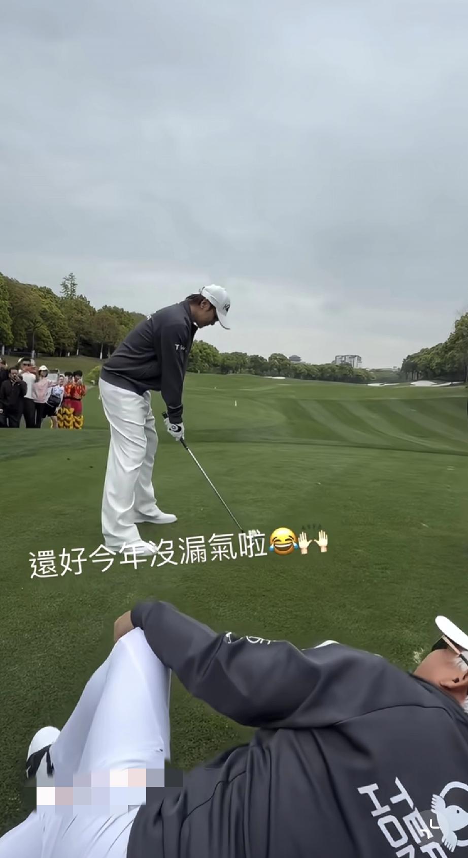 4月16日，罗志祥现身苏州太湖参加高尔夫友谊赛，脸色有点发黑，他开球打得很猛，一