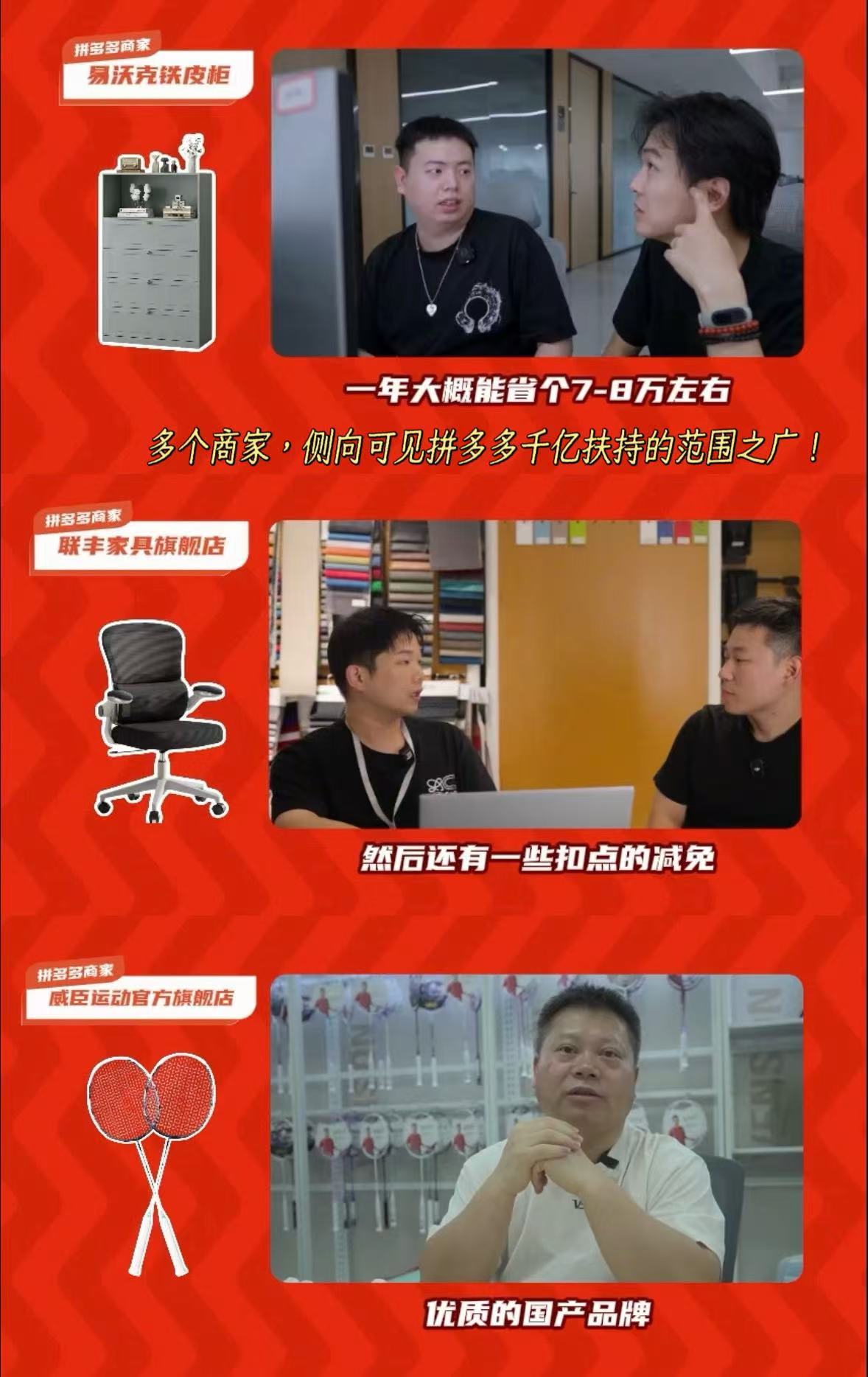 “千亿扶持”已经一年了，这一年所有质疑都被击碎，平台商家更敢卖、买家更敢买了。做