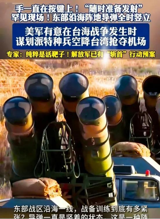 2026年的春节，年味儿里掺进了一股硝烟味儿。家家户户忙着贴春联、包饺子，手机抢