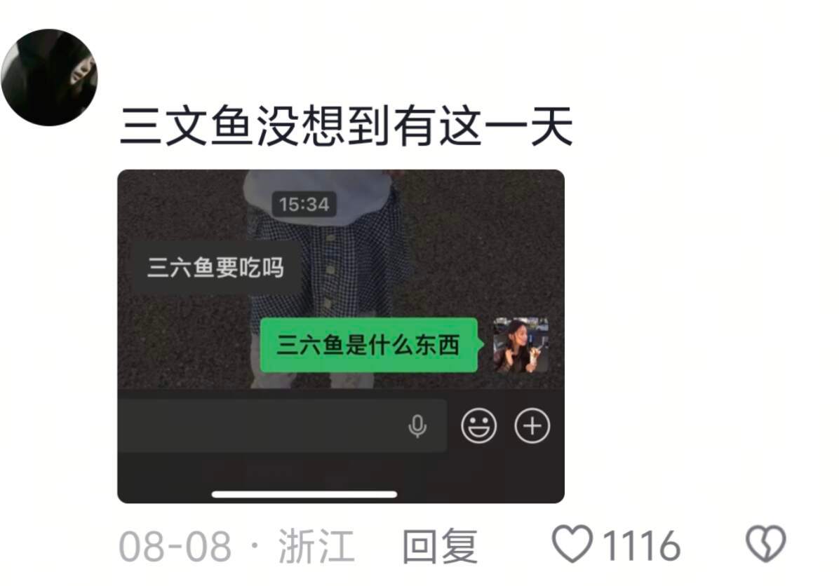 爸妈的手写输入法能有多离谱.....和长辈的聊天记录堪比摩斯密码