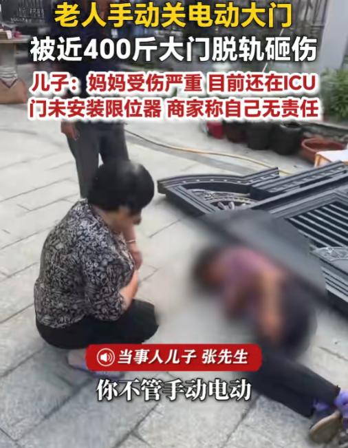 安徽阜阳有个74岁的老太太，6月27号那天在家门口倒下了，直接进了ICU。不是摔
