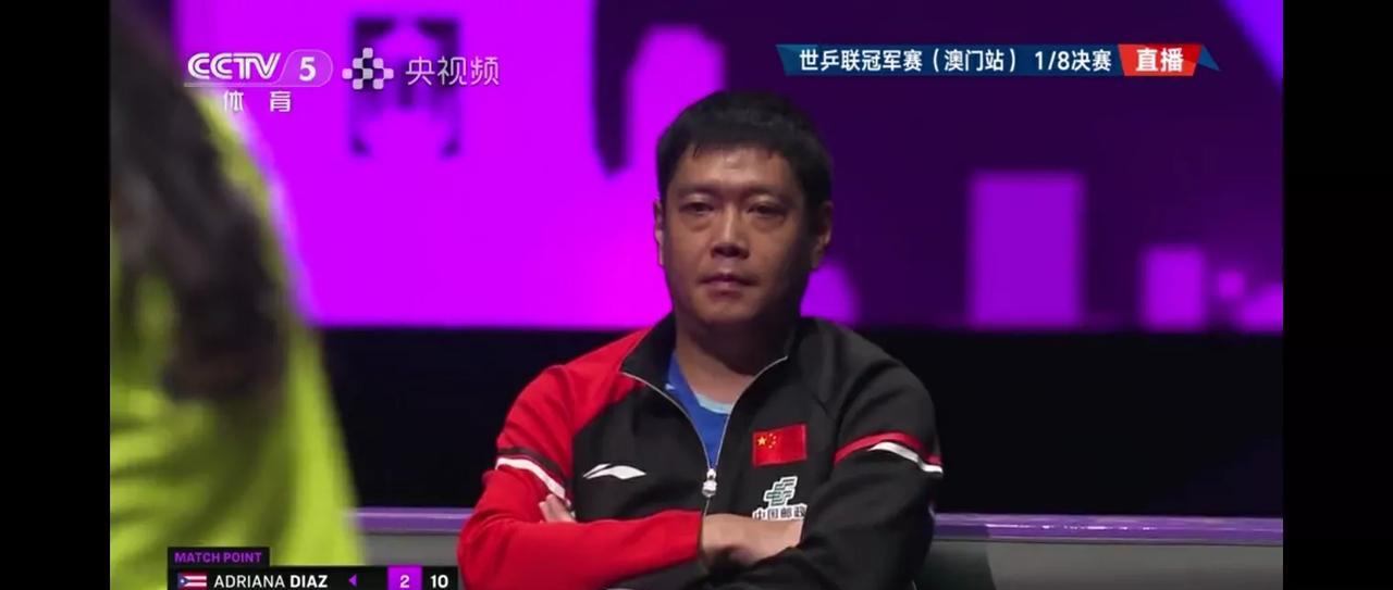 王艺迪和迪亚兹的比赛，进行到决胜局，比分9:10王艺迪落后时镜头给到了作为场外指