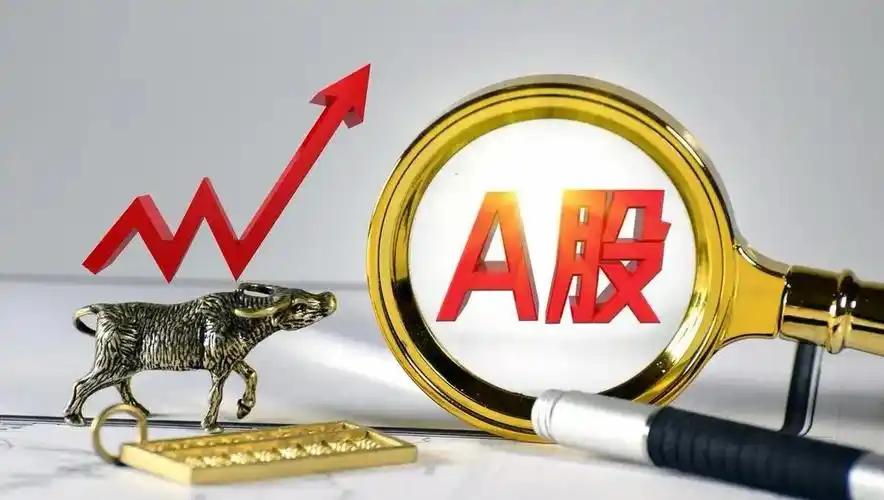 很有意思！4万亿之后，发现了3个怪现象，大家对A股的态度又180度转弯了，还冒出