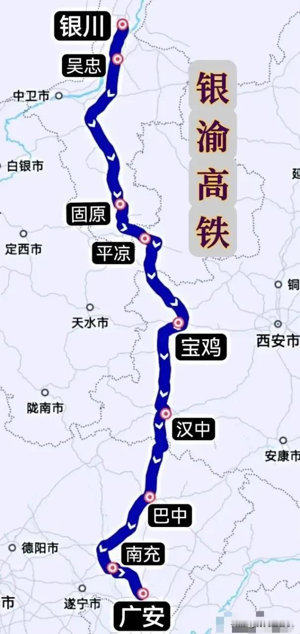 规划宝鸡至银川高铁，打通宝鸡北上快速通道，重铸宝鸡综合交通枢纽新辉煌，分解西成、