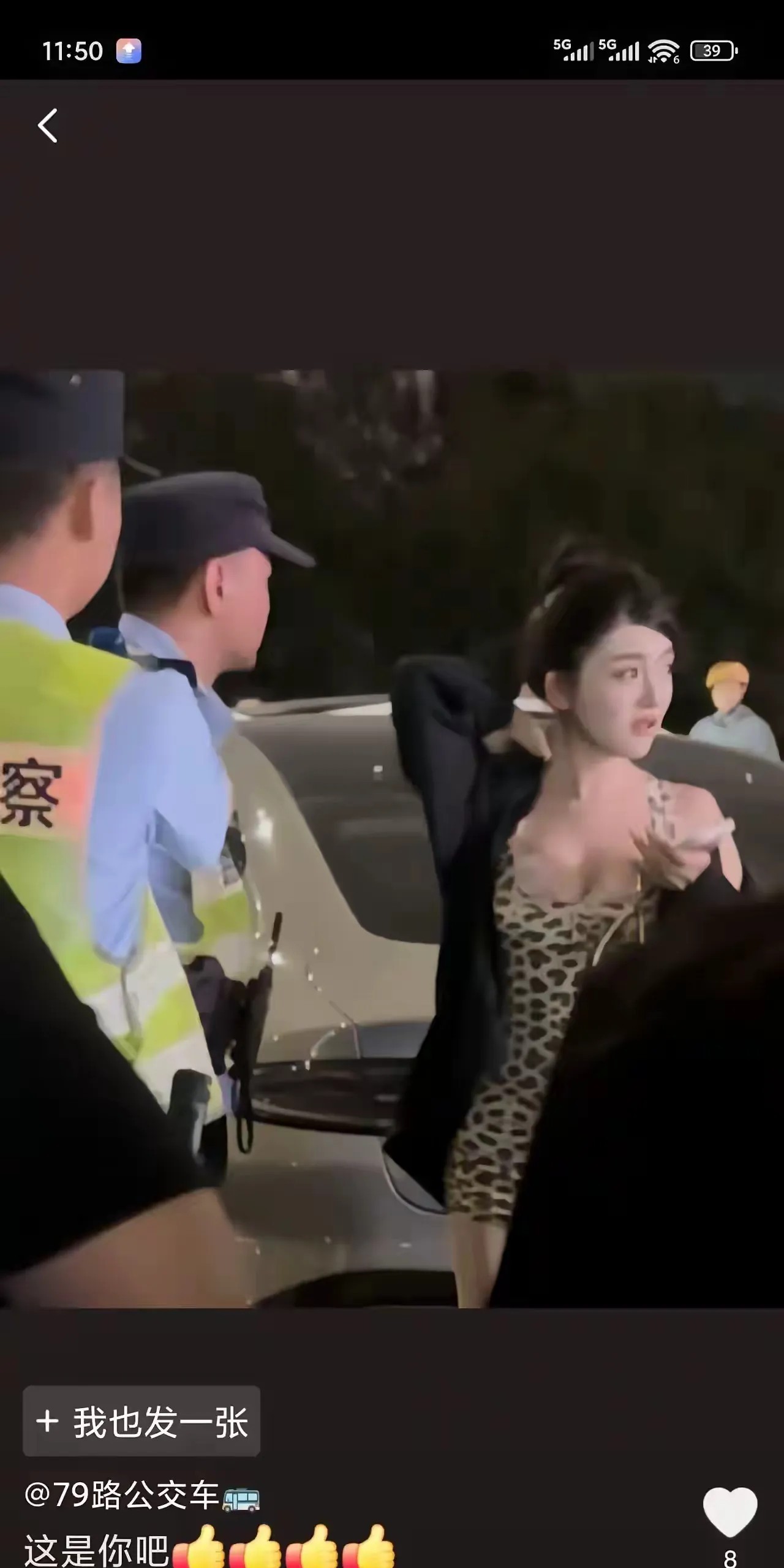 郑州小米车祸现场看到女司机，真的是很年轻，很明显这次车祸是女司机的车技和驾驭大马