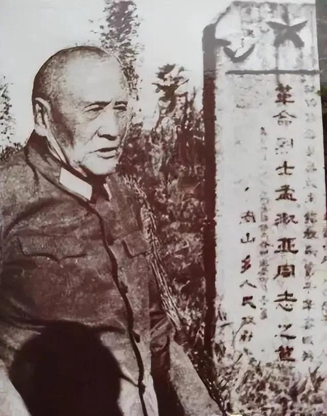 1983年11月6日，原军事学院副院长何长工回老家湖南省华容县南山乡为结发妻子孟