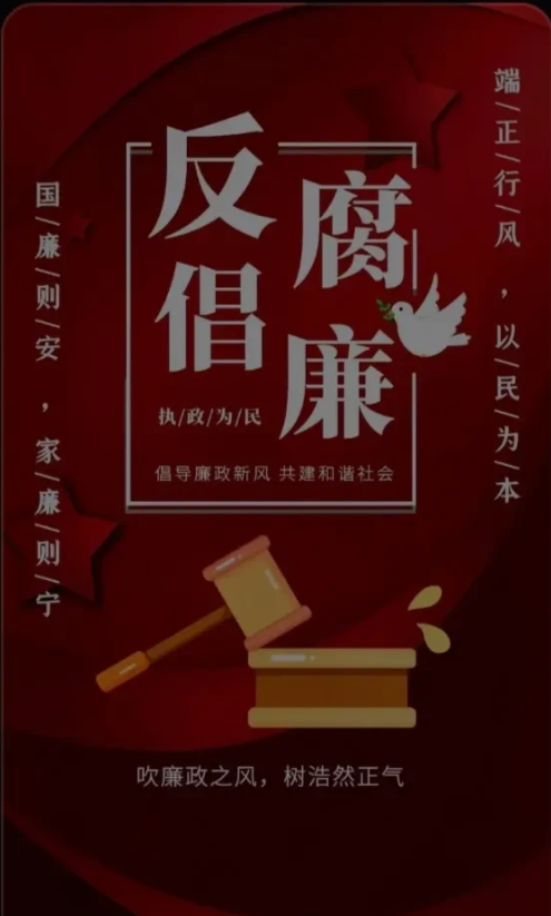 是腐败分子包装成先进分子，还是先进分子堕落成腐败分子？端午节，江西崇仁县人民医
