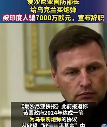 三哥把货发了，爱沙尼亚把钱给了，可等到开箱一看，这堆炮弹一发都没法使。货在仓库里