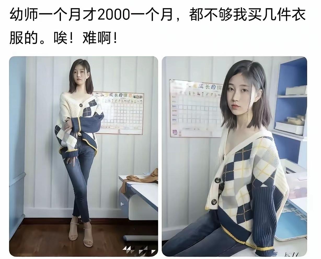 这样的女生少一个为他买单的人。