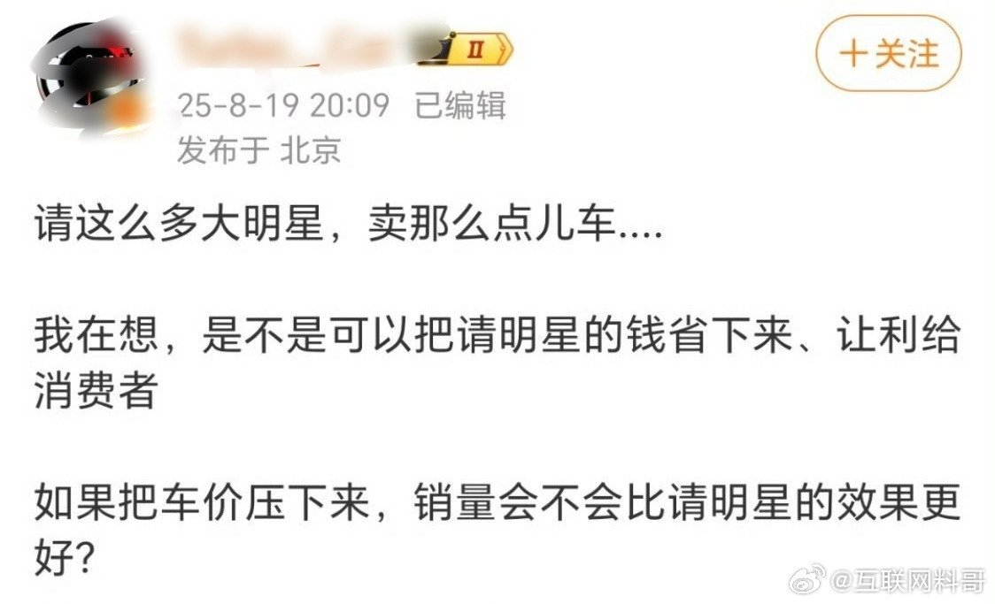 这就是华为黑子的滑稽之处。他们每次对华为的冷嘲热讽，都是一种虽迟但到的回旋镖。替