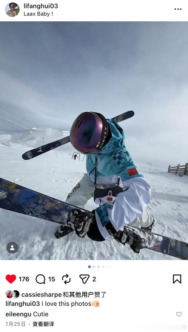 嗑一些谷爱凌和李方慧的青梅青梅友情line，金牌、银牌的双强顶级运动员谷爱凌九