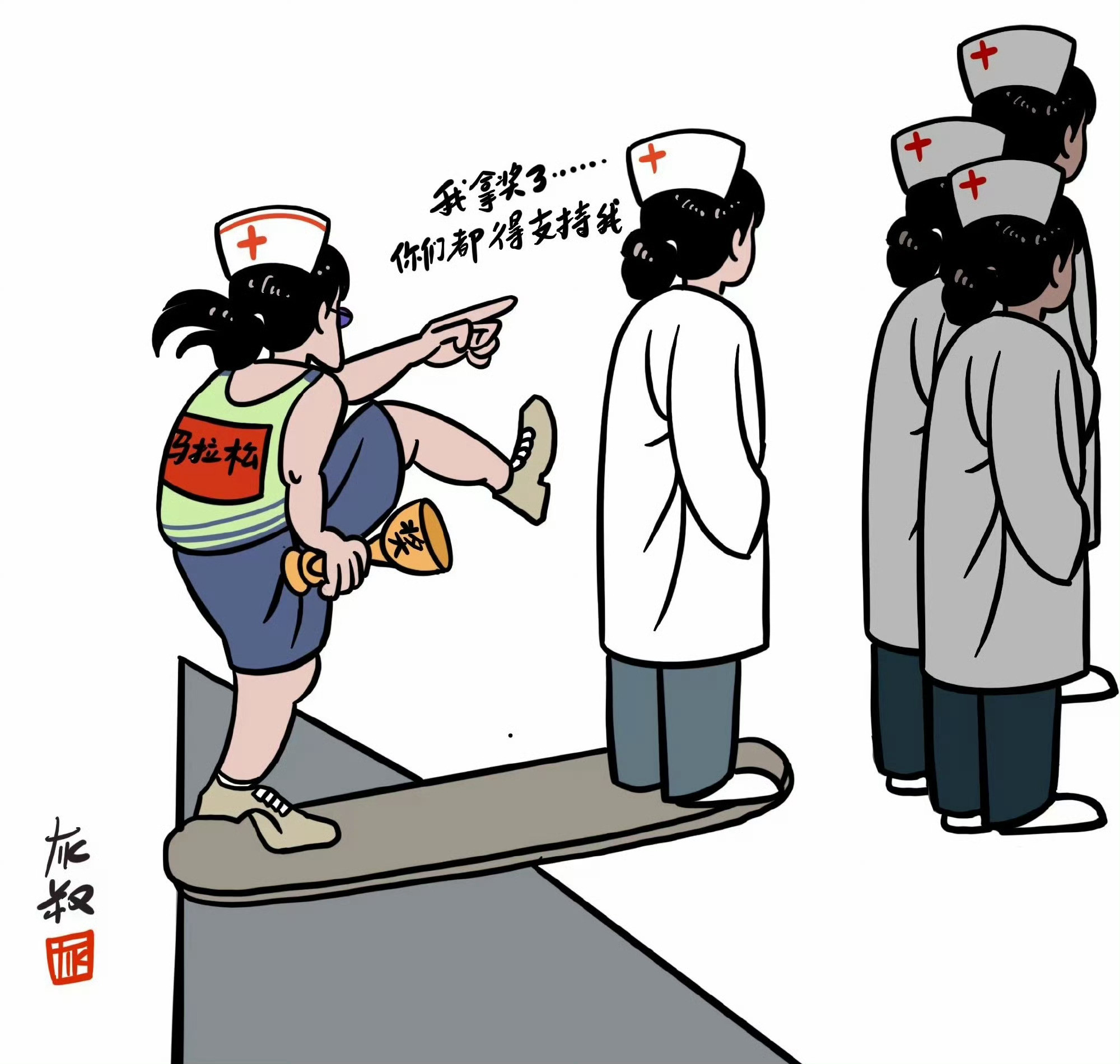 我获奖了，我给单位做贡献了！​​​