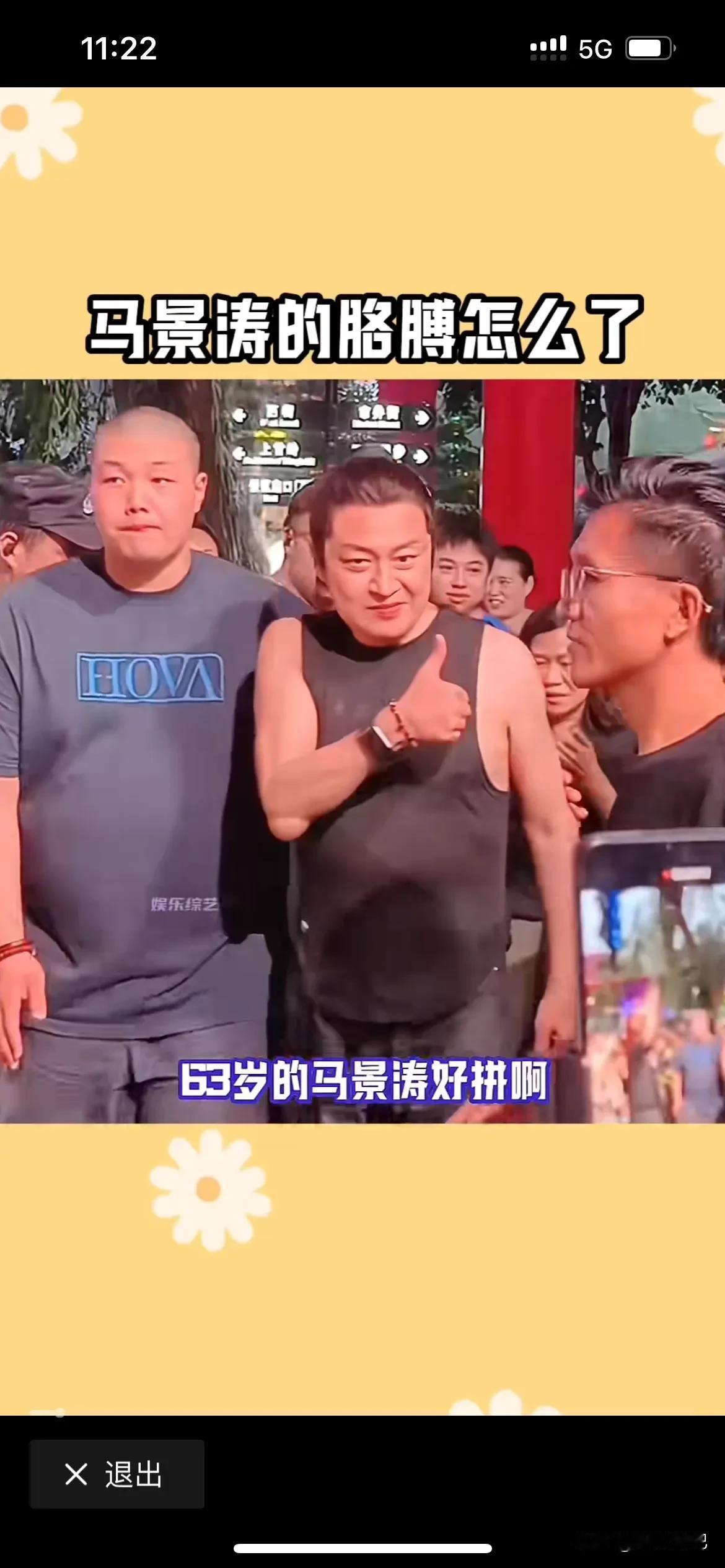 很多明星渐渐老去了，岁月不饶人，时间都去哪了，看到他们真的感慨万分。看了很多