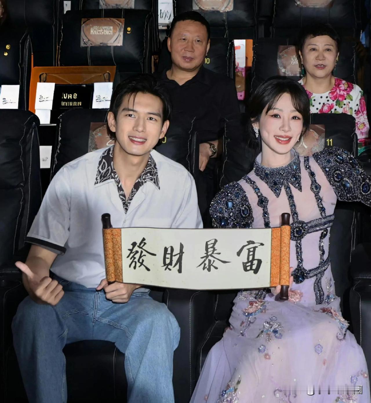 《锦绣芳华》这波路演家属感拉满！后排杨紫爸妈气质超有夫妻相，前排杨紫李现纯元CP