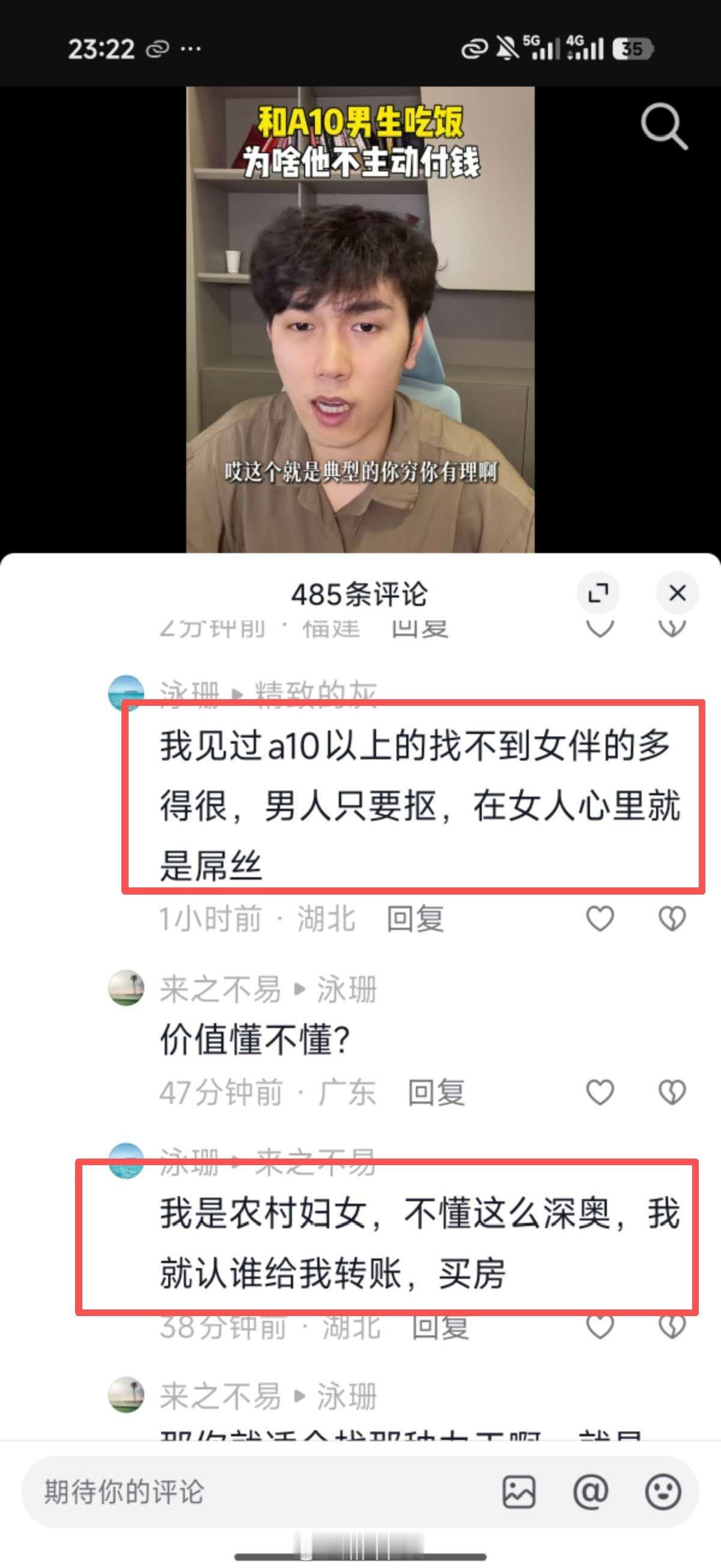 这牛逼吹的，她知道A10代表什么吗