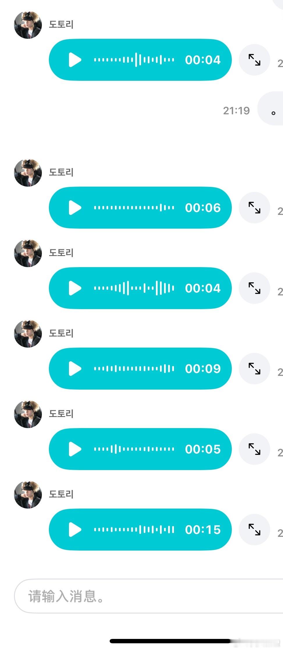 萌尿了卧槽好可爱好幸福金善禹玩疯了