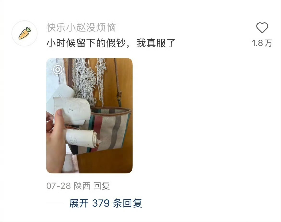 有心就够了，哈哈