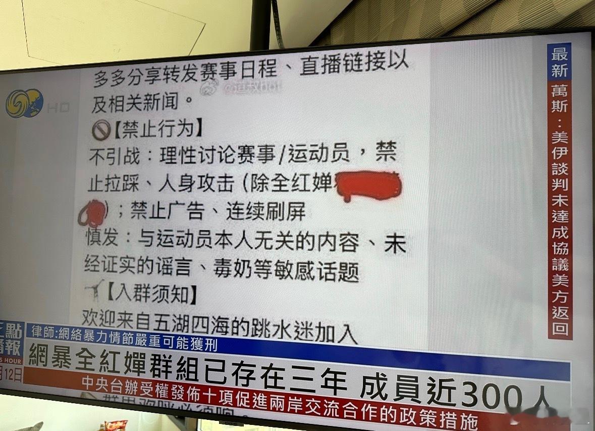 全红婵遭网暴曾求助训练中心无果“曾求助训练中心无果”好惨的全妹。所以，问为什么舆