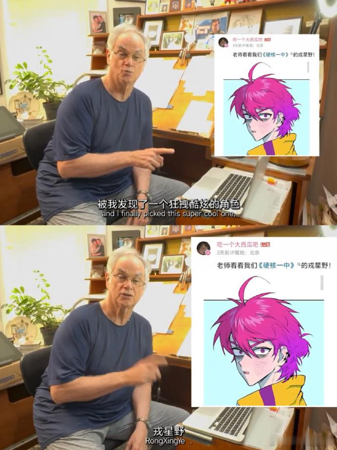 猫和老鼠画师首次为国漫作画每一根线条都诉说着青春的故事，JohnPomer