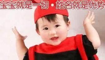 别再给孩子起这些烂大街的名字了, 十多年后还得改, 多麻烦