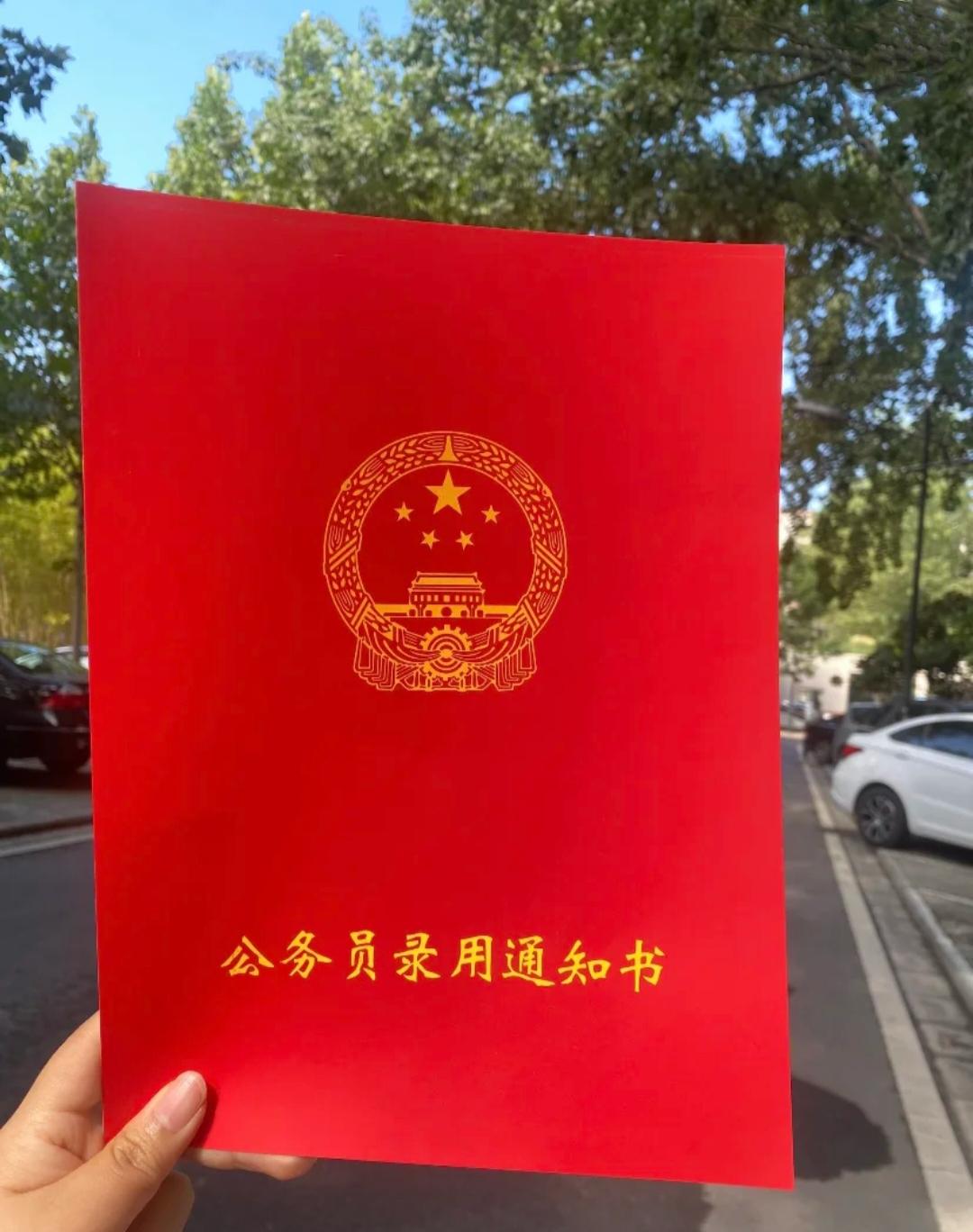 35岁后，他们决定考公去了2026年国考年龄的限制已经放宽至38岁了，应届的硕