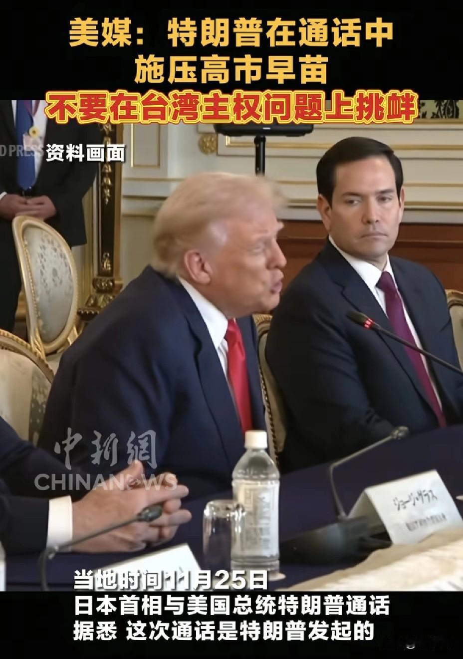 日本彻底孤立！高市早苗四处求援碰壁刚刚爆出震撼消息日本首相高市早苗紧急求救