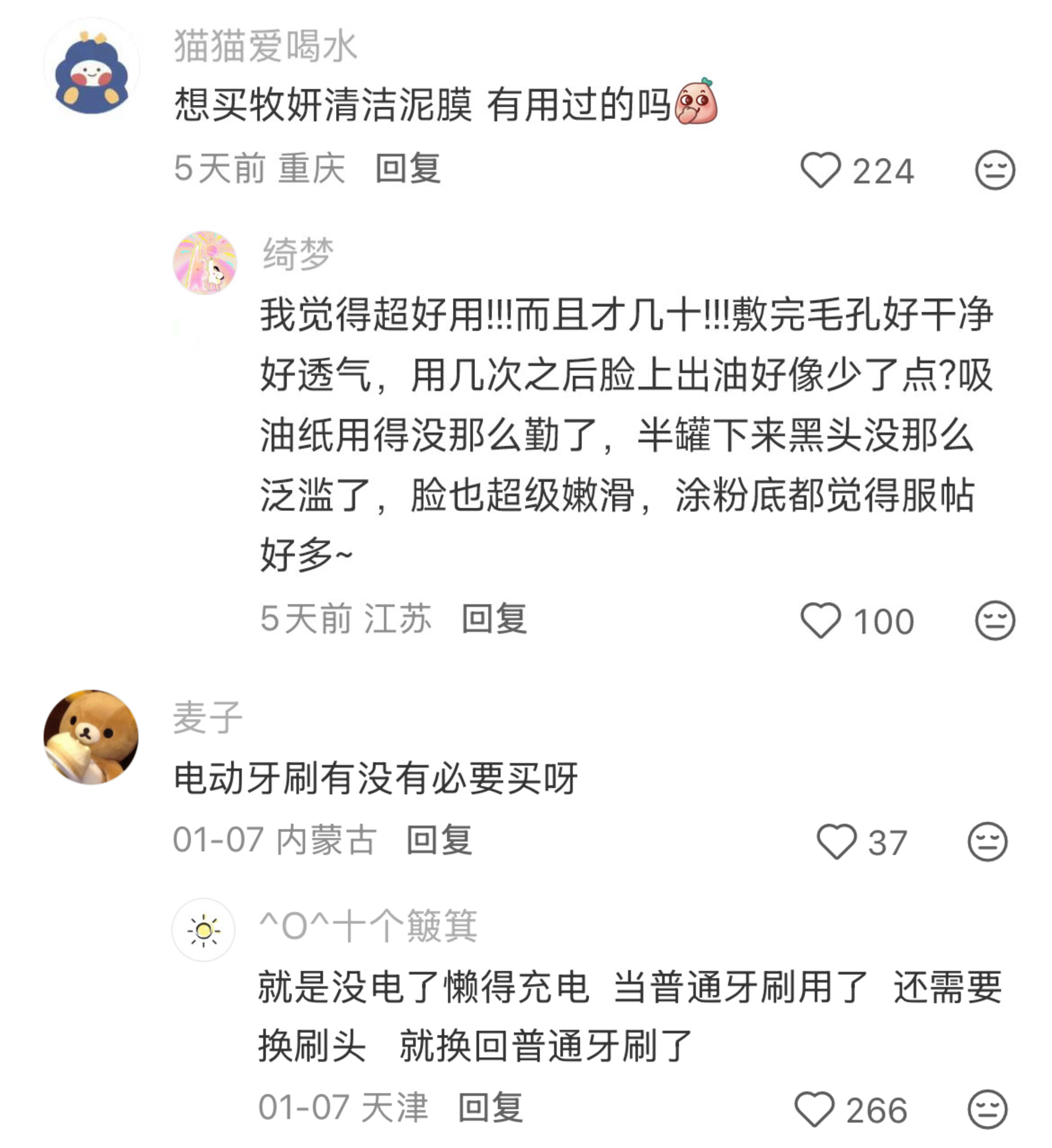 极简生活的效果太震撼了