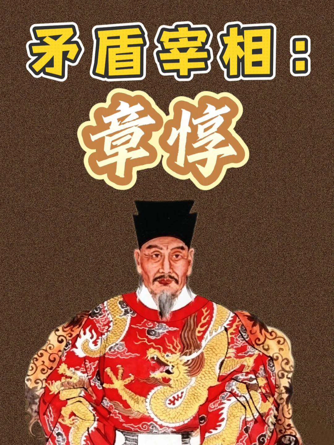 被骂900年狠人！打服西夏，却要刨司马光坟墓
