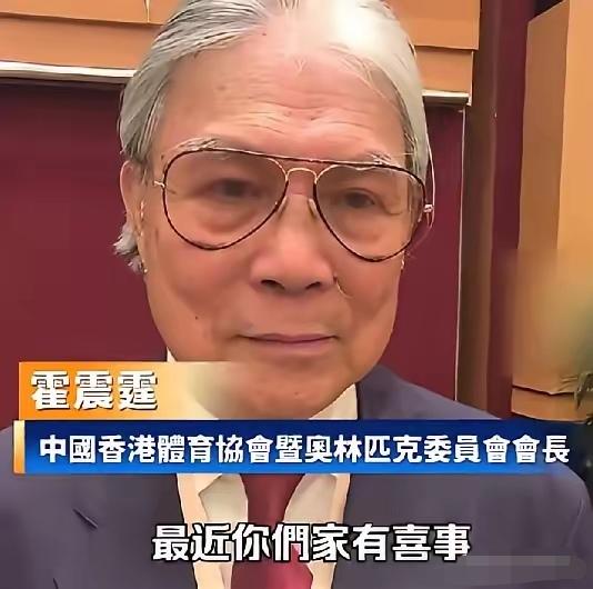 7月1日晚上，霍启山和娜然，双双连夜冲上了热搜。让人没想到的是，这一次不仅和俩人