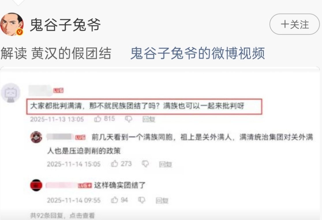 兔儿爷就是兔儿爷。