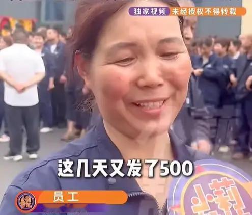 河南某公司，因老板频繁发钱，员工不敢请假：“我们基本不请假，一请假光错过发钱的机