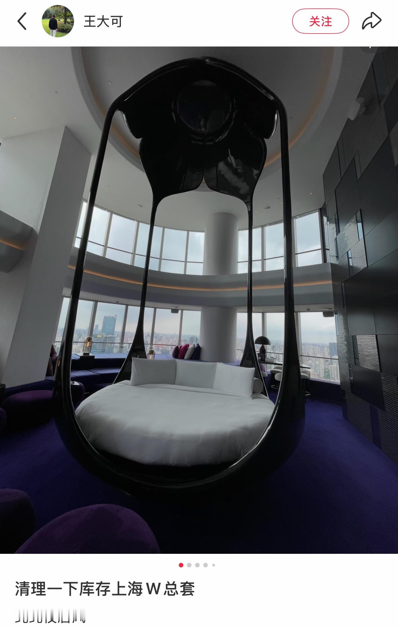 有没有人住过W酒店，热评说像淫魔的老巢笑晕了