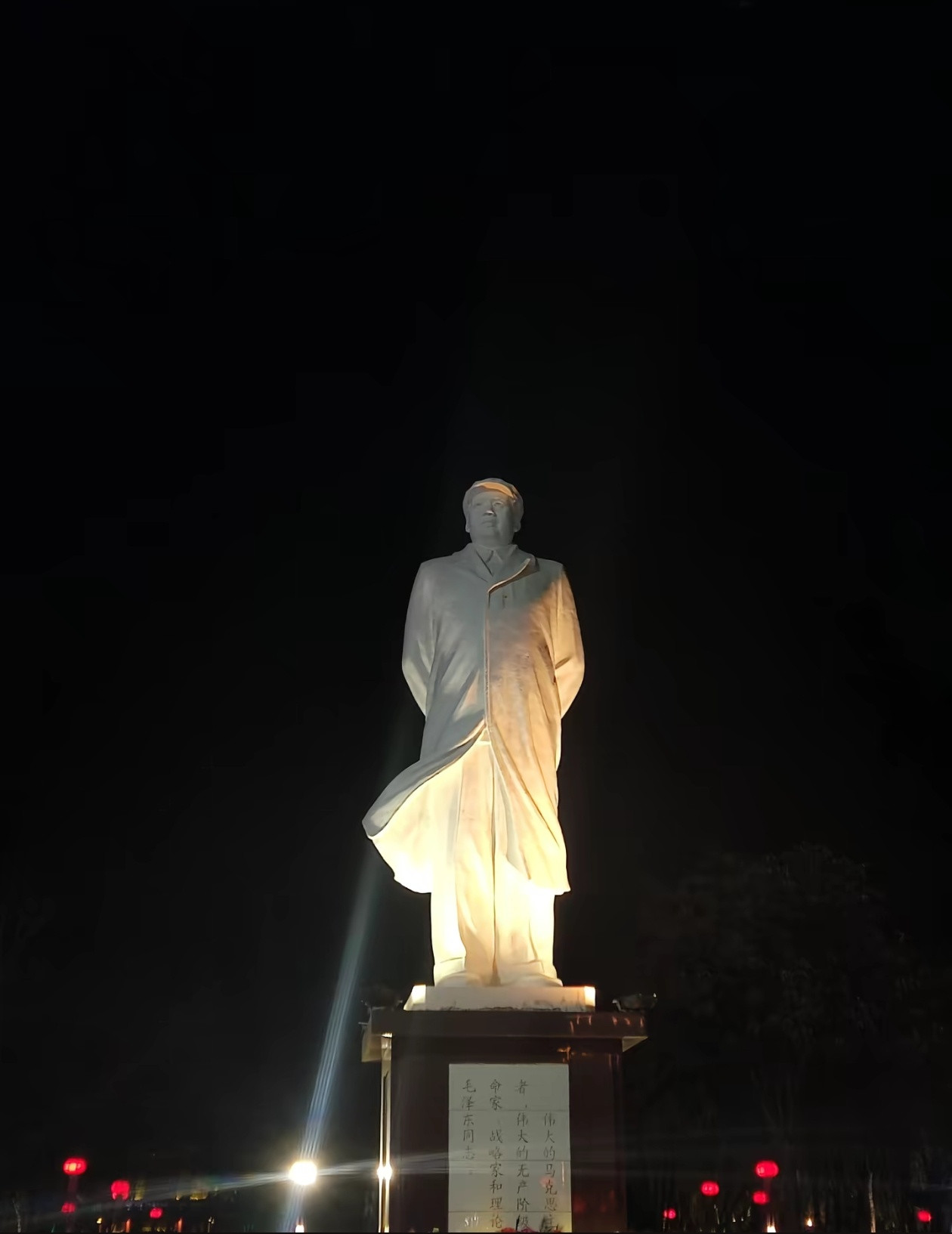 晚安中国🇨🇳