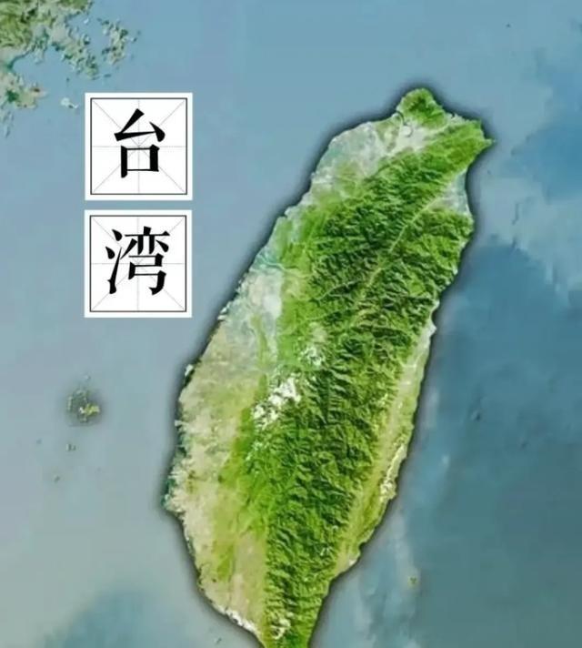 中国已经拔掉收复台湾的最后一根保险销！很多人以为，我们要么等，要么打。错了！真相