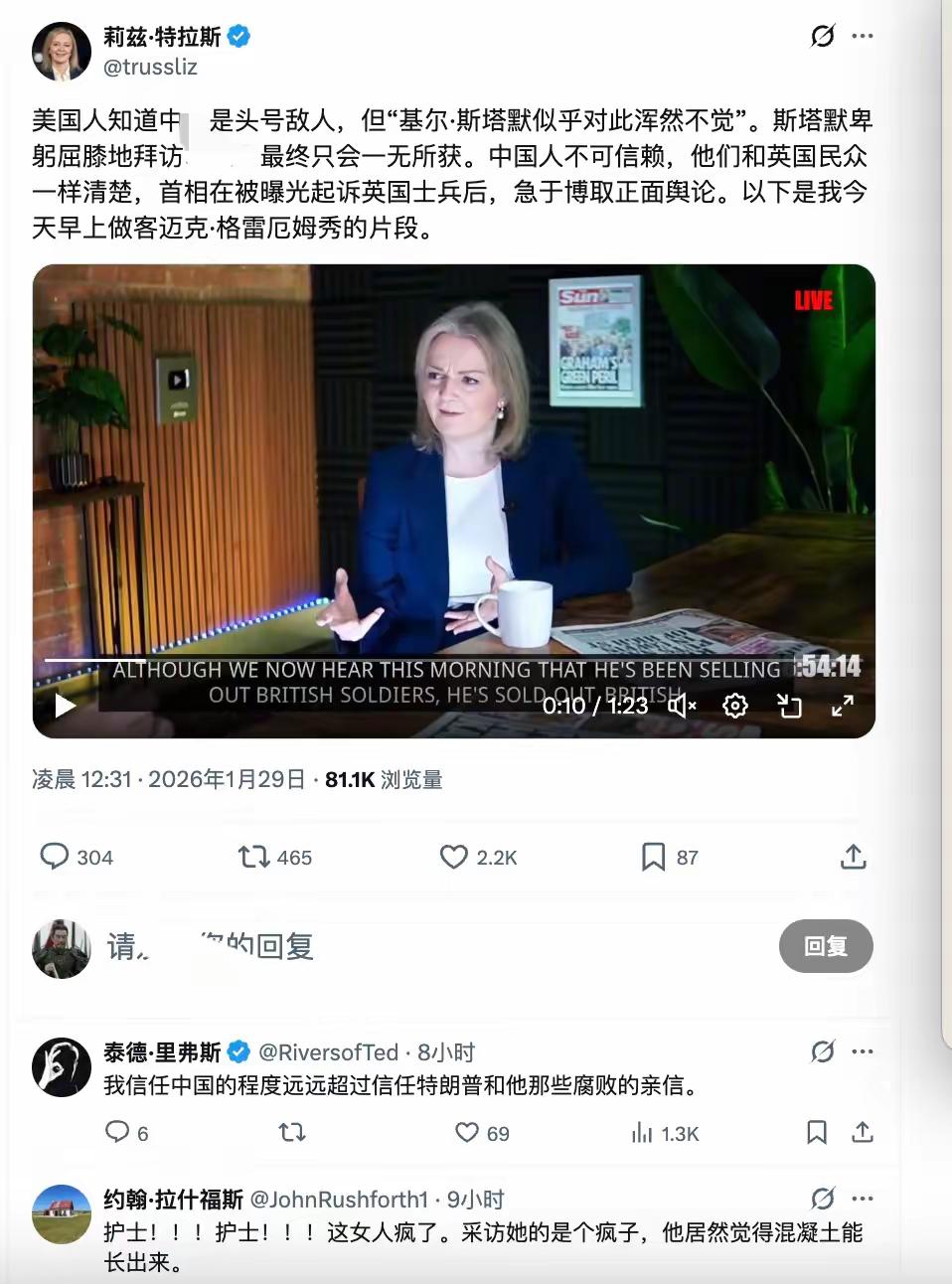 欧洲政坛这些女政客为何没有再出一个默克尔呢？看看这些人：特拉斯、卡拉斯、贝尔伯