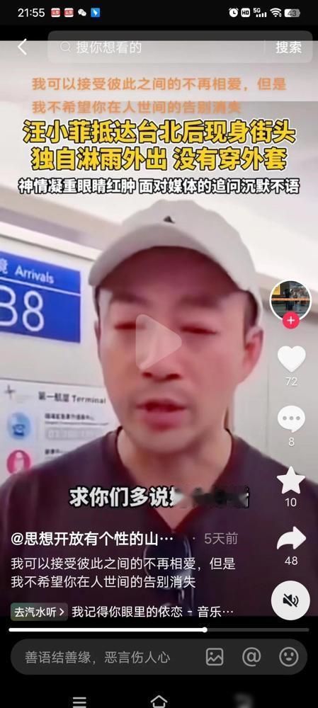 汪小菲要发声明和S家彻底撇清关系，如果孩子回不来北京，他就放弃抚养权，以后老死不