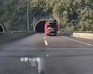 看完我想骂街。中安在线2月10日发布视频，拉汽车的大货车刚进隧道，突然发现里面