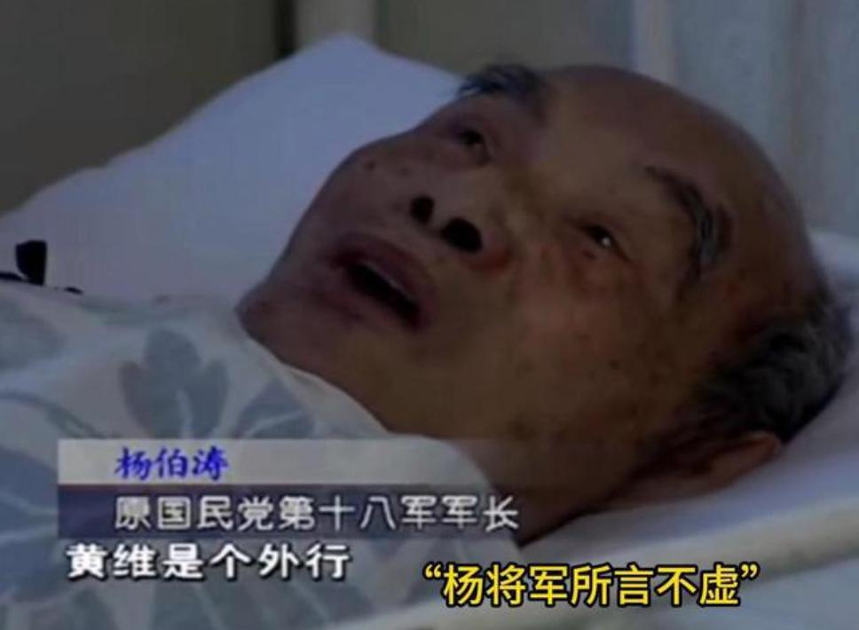 在双堆集当了俘虏的18军军长杨伯涛，后来在回忆录中总结了12兵团覆灭的八个原因，