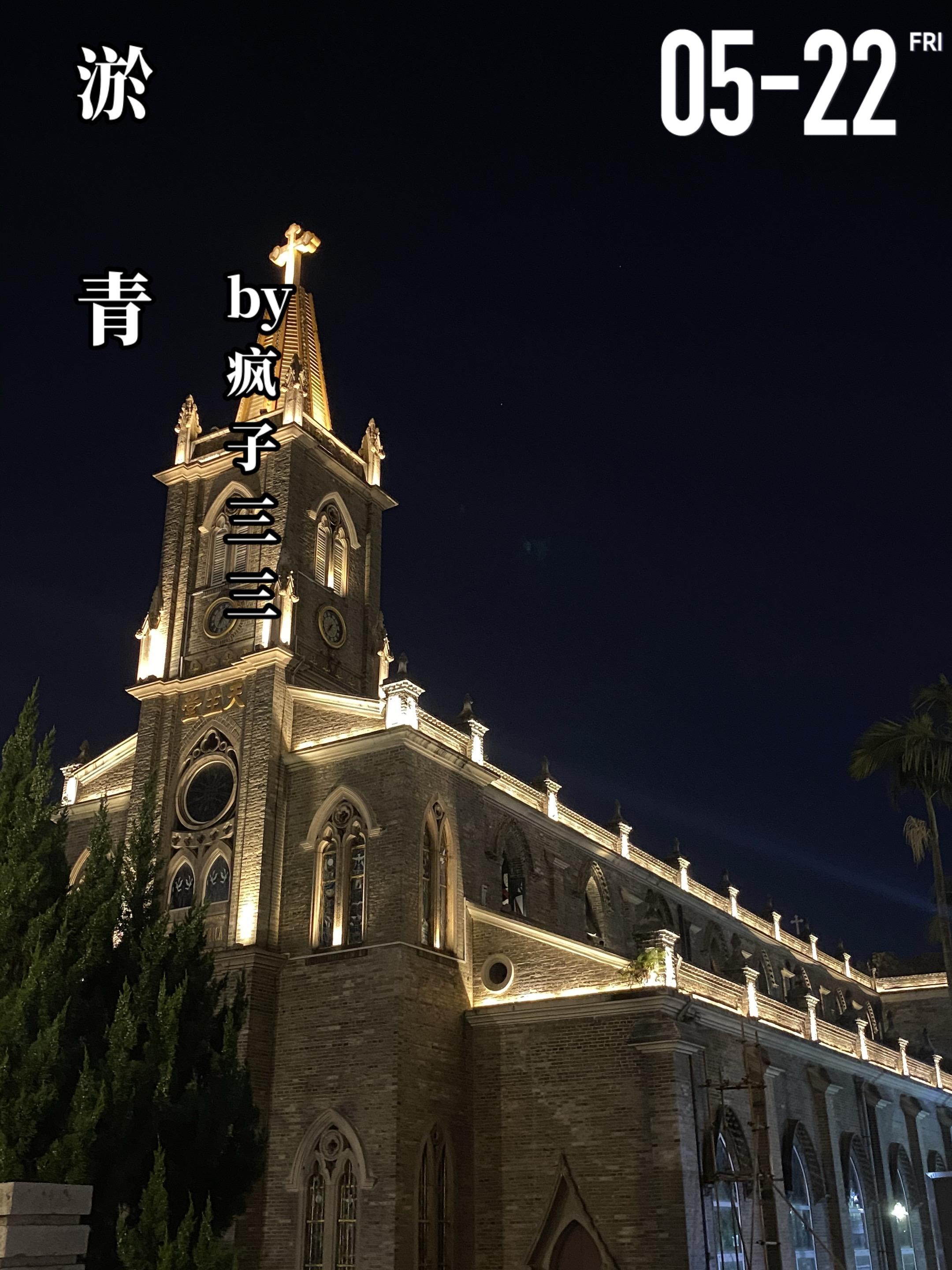 《淤青》by疯子三三。顾安宁（女主）是家境优渥的富家千金，却因年少时的...