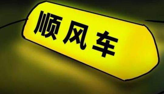 浙江湖州，一女子从湖州到杭州，坐上了一辆顺风车，行程中司机开始抽烟，女子提醒到：
