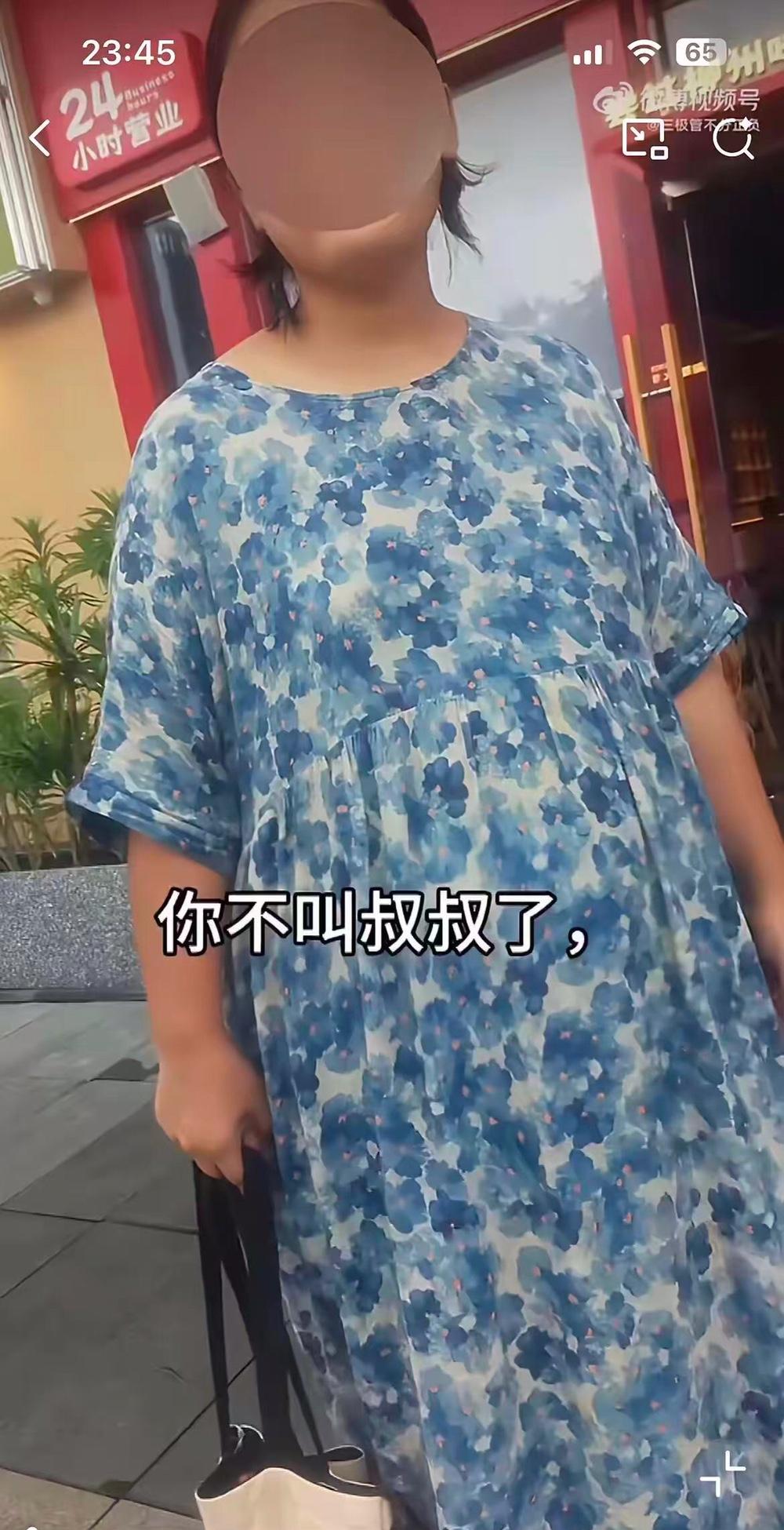 一外卖小哥把配送的蛋糕临时放在柜台上，不到1分钟，蛋糕被一名孕妇顺手牵羊，小