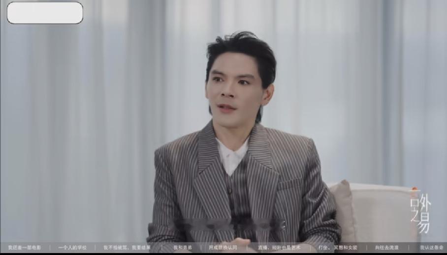 一直听说向太对小儿子向佑不待见，但是令我吃惊的是大儿子向佐接受易立竟采访时说，弟