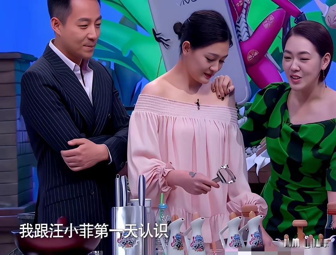 总算是明白了！难怪，汪小菲那么讨厌小S！小S曾在节目里公开挑拨大S，说她第一