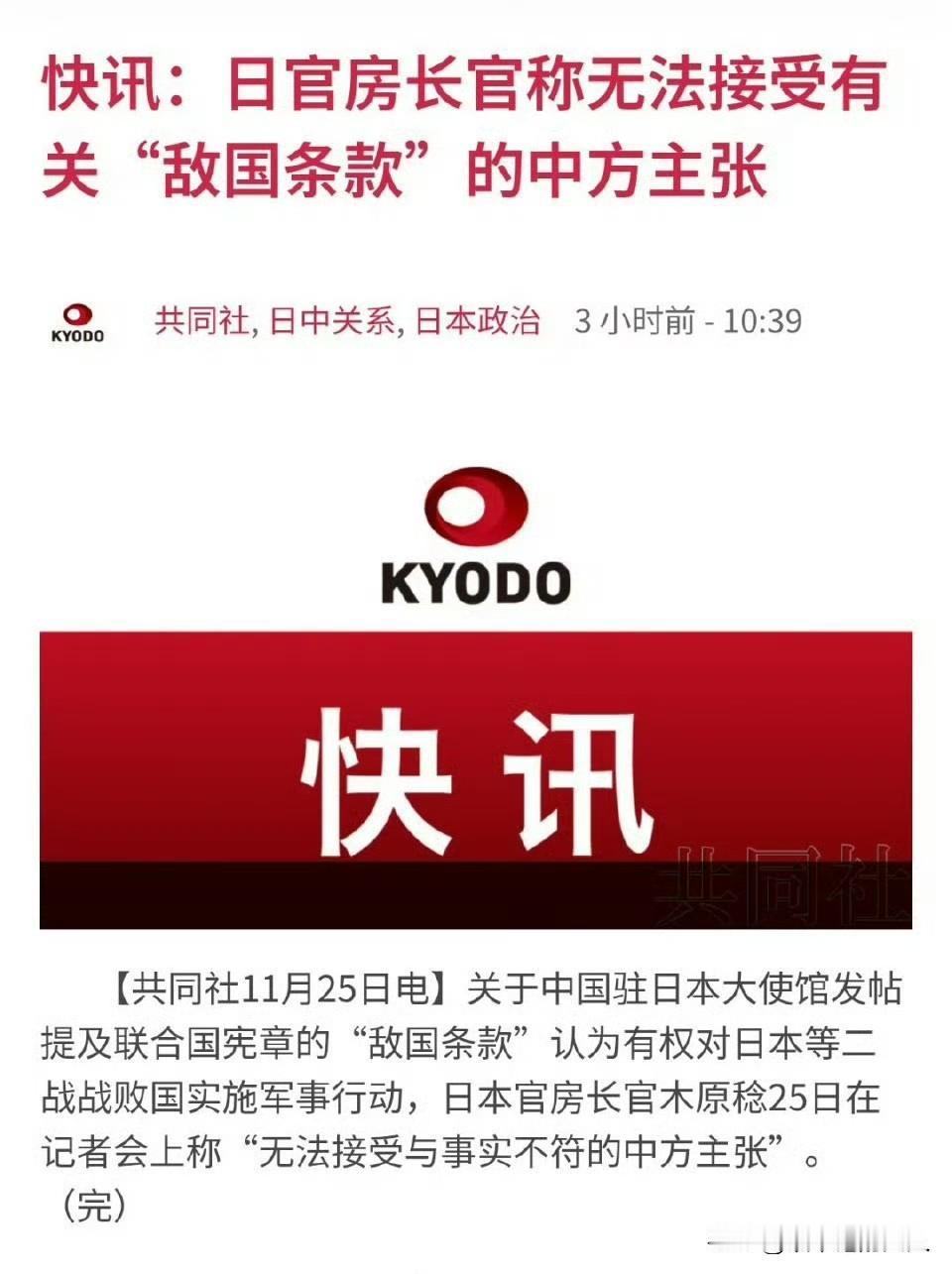 看来！倭的嘴巴还是硬，让他挨顿揍，打掉他们的牙齿，脑子想事情也许就清爽了😄