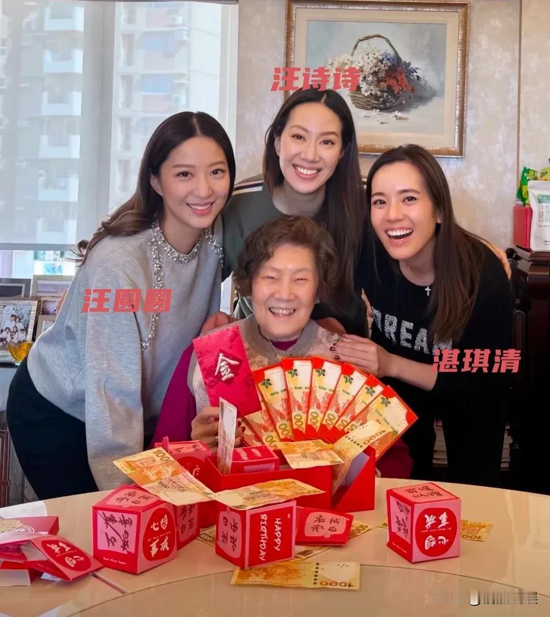 汪诗诗和汪圆圆姐妹俩和表妹一起为96岁的汪外婆庆生。汪诗诗长发披肩，眉开眼阔，