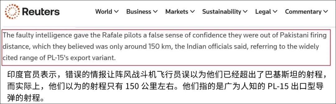 英媒：印军承认错估霹雳15射程，多架“阵风”被击落！印度空军以为航展上公开霹