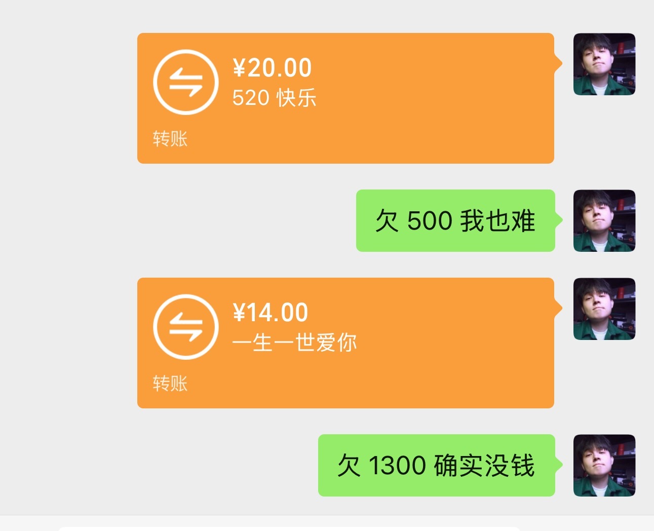 希望晚上回去不被揍